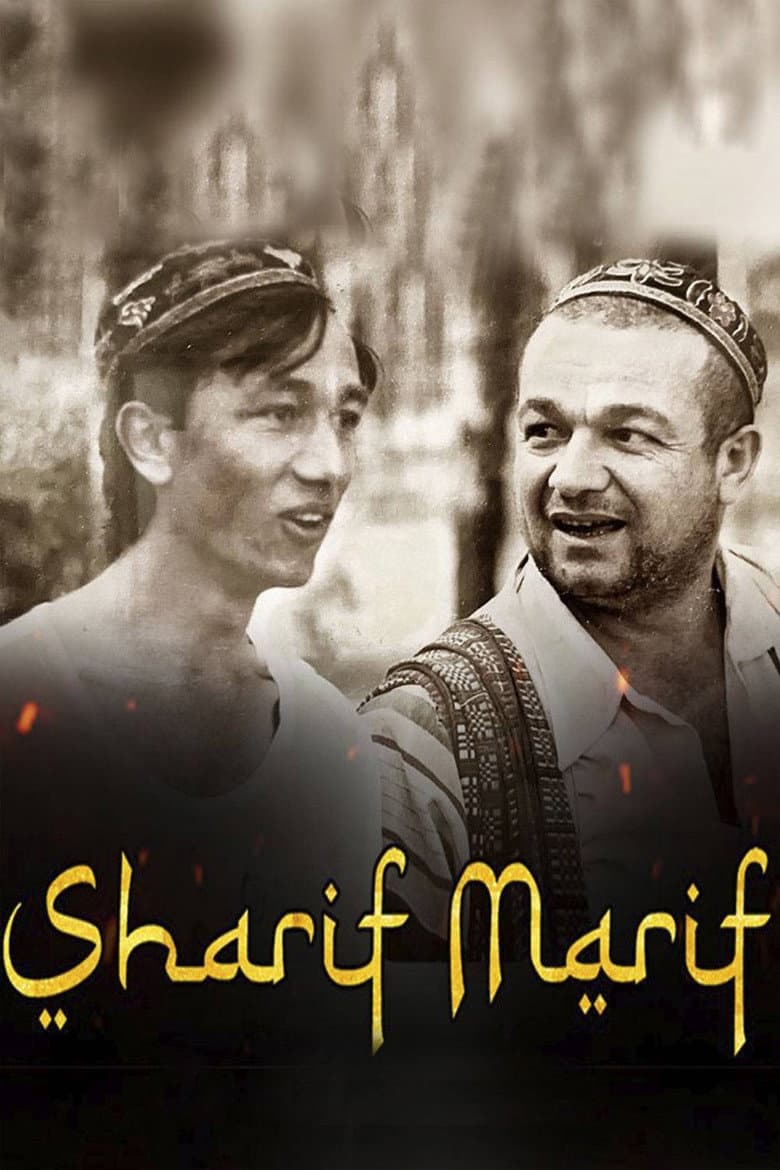 Sharif and Marif poster