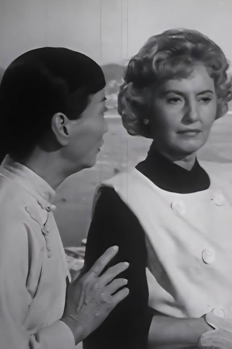 Dragon by the Tail poster