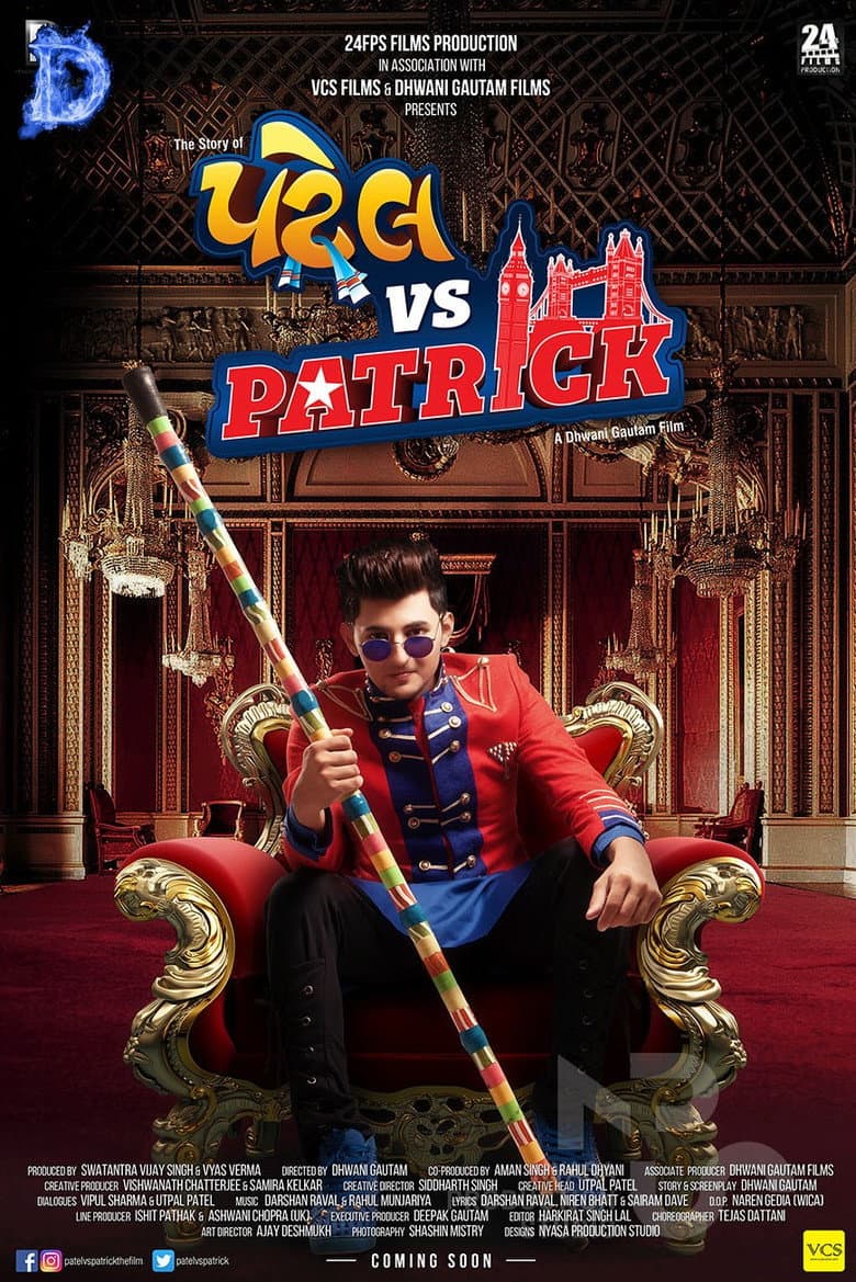 patel vs patrick poster