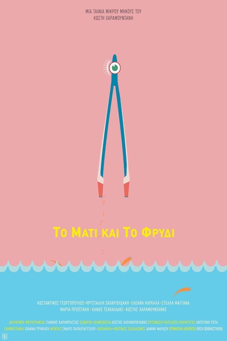 The Eye and the Brow poster