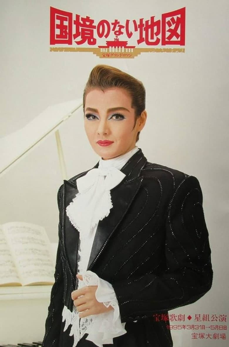 A Map Without Borders poster