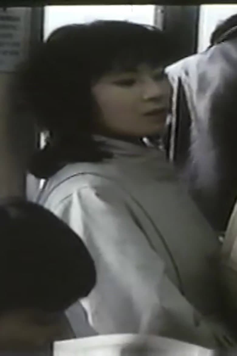 Groper Violent Train poster