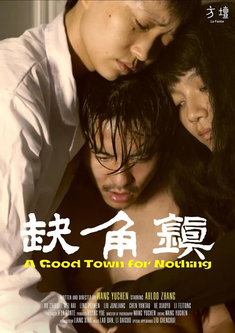 A Good Town for Nothing poster