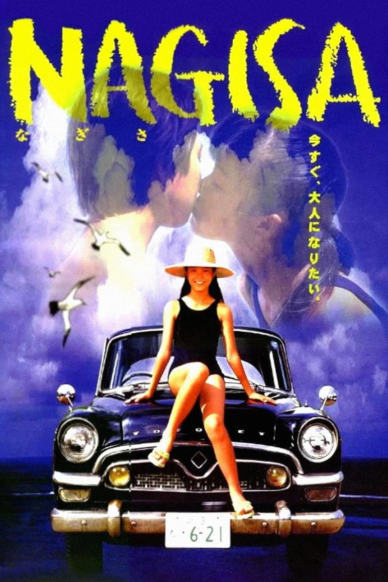 Nagisa poster
