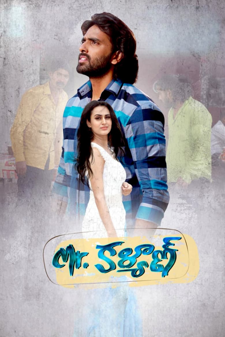 Mr. Kalyan poster