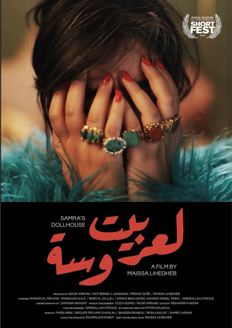 Samra's Dollhouse poster