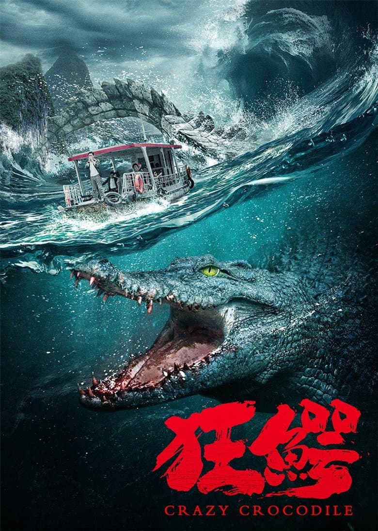 Crazy Crocodile poster
