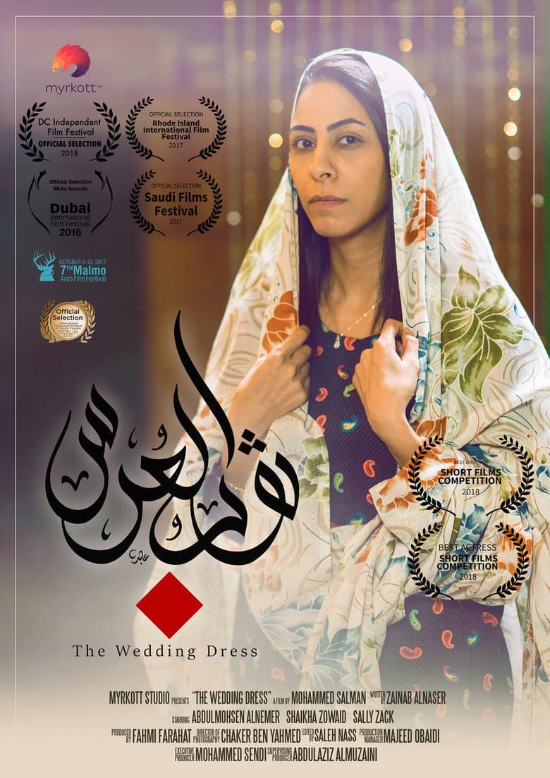 The wedding dress poster