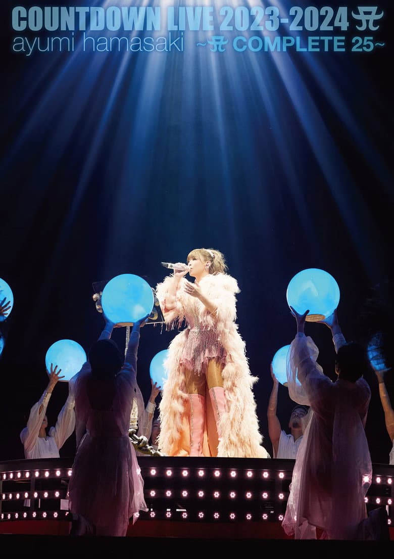 ayumi hamasaki COUNTDOWN LIVE 2023-2024 A ~A COMPLETE 25~ poster