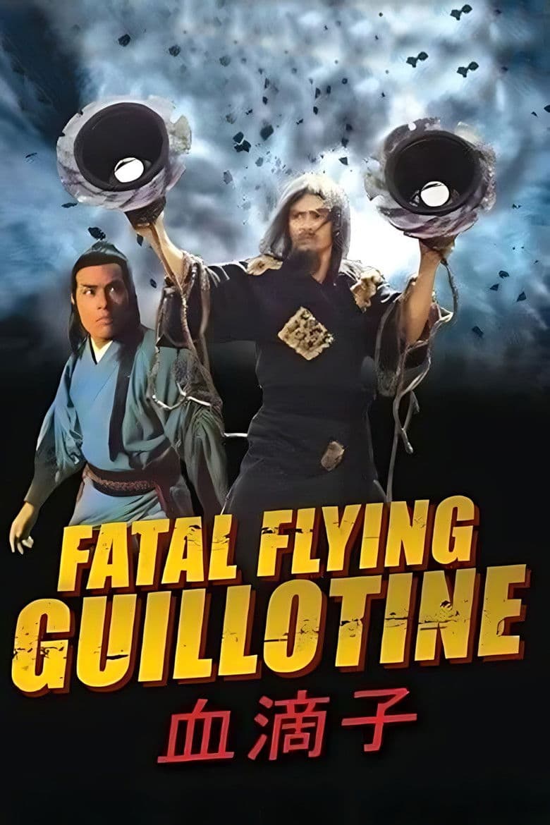 The Fatal Flying Guillotines poster