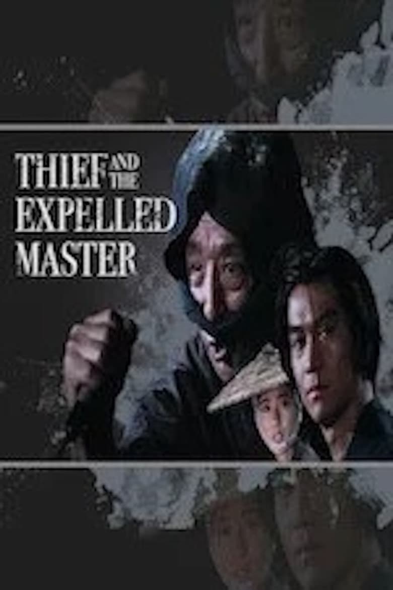 The Thief and the Expelled Master poster