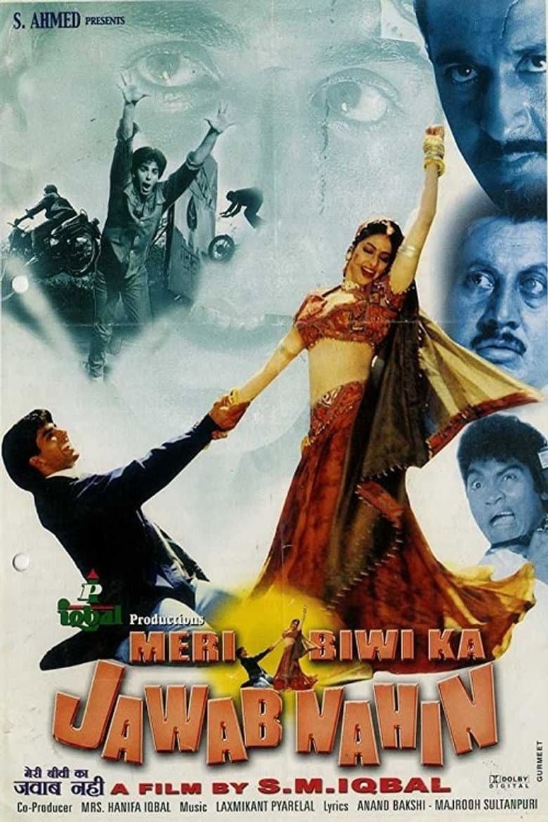Meri Biwi Ka Jawab Nahin poster