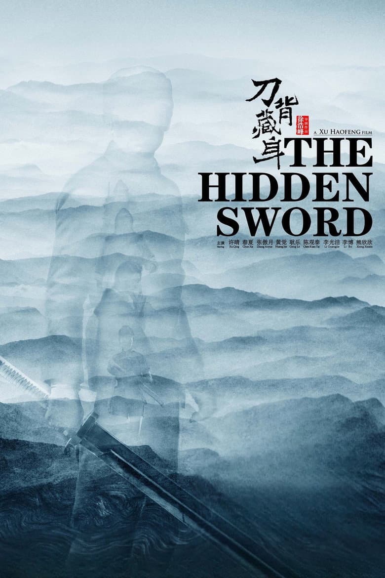 The Hidden Sword poster