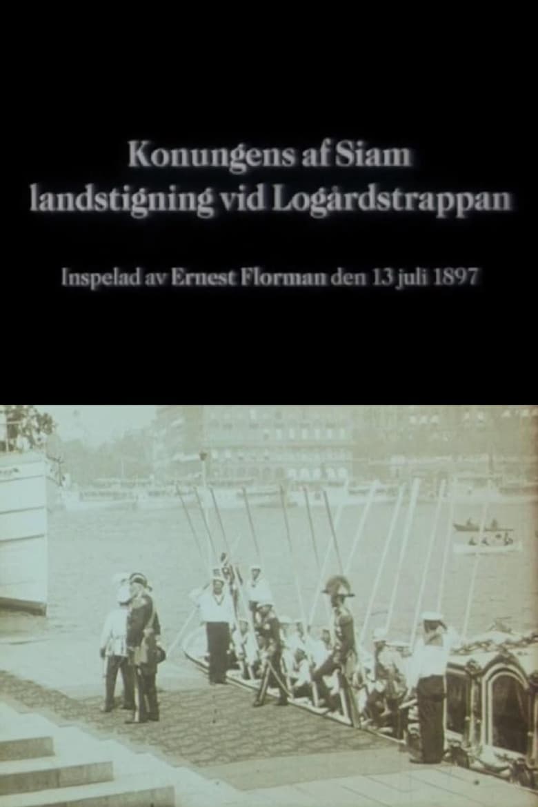 The Arrival of the King of Siam in Stockholm poster