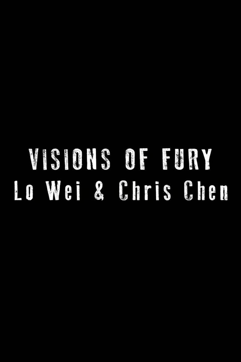 Visions of Fury: Lo Wei & Chris Chen poster