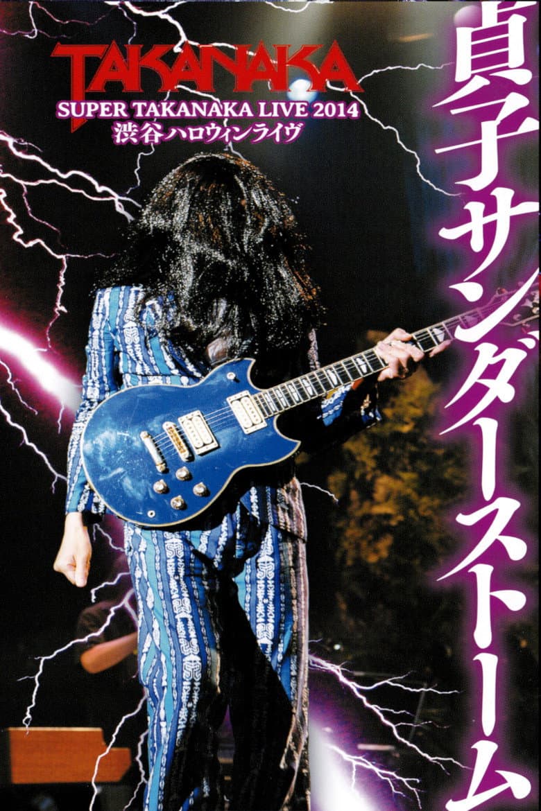 Takanaka Super Live 2014 poster