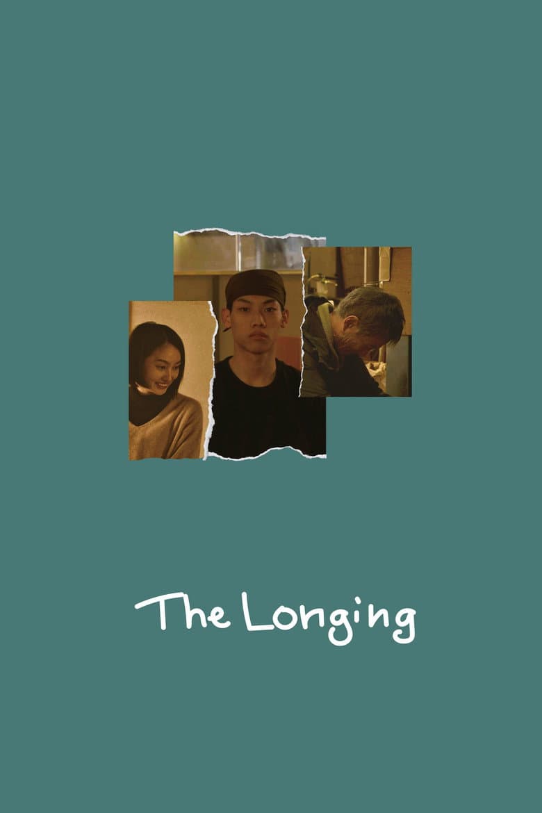 The Longing poster