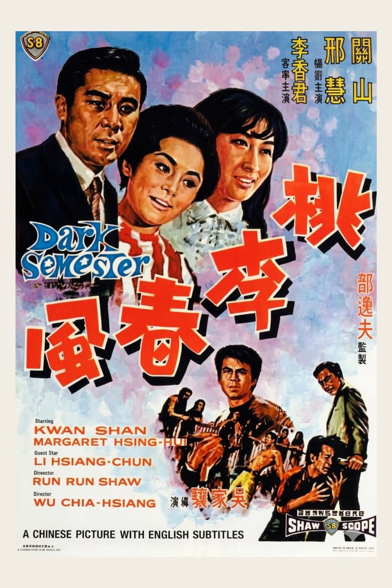 Dark Semester poster