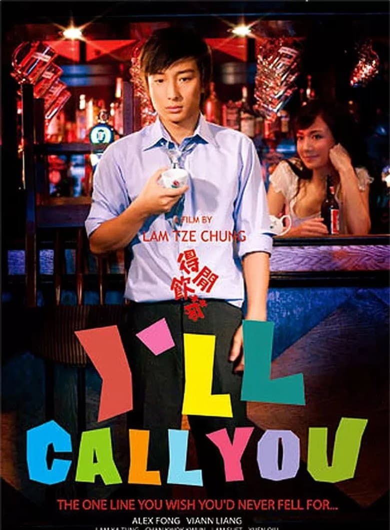 I'll Call You poster