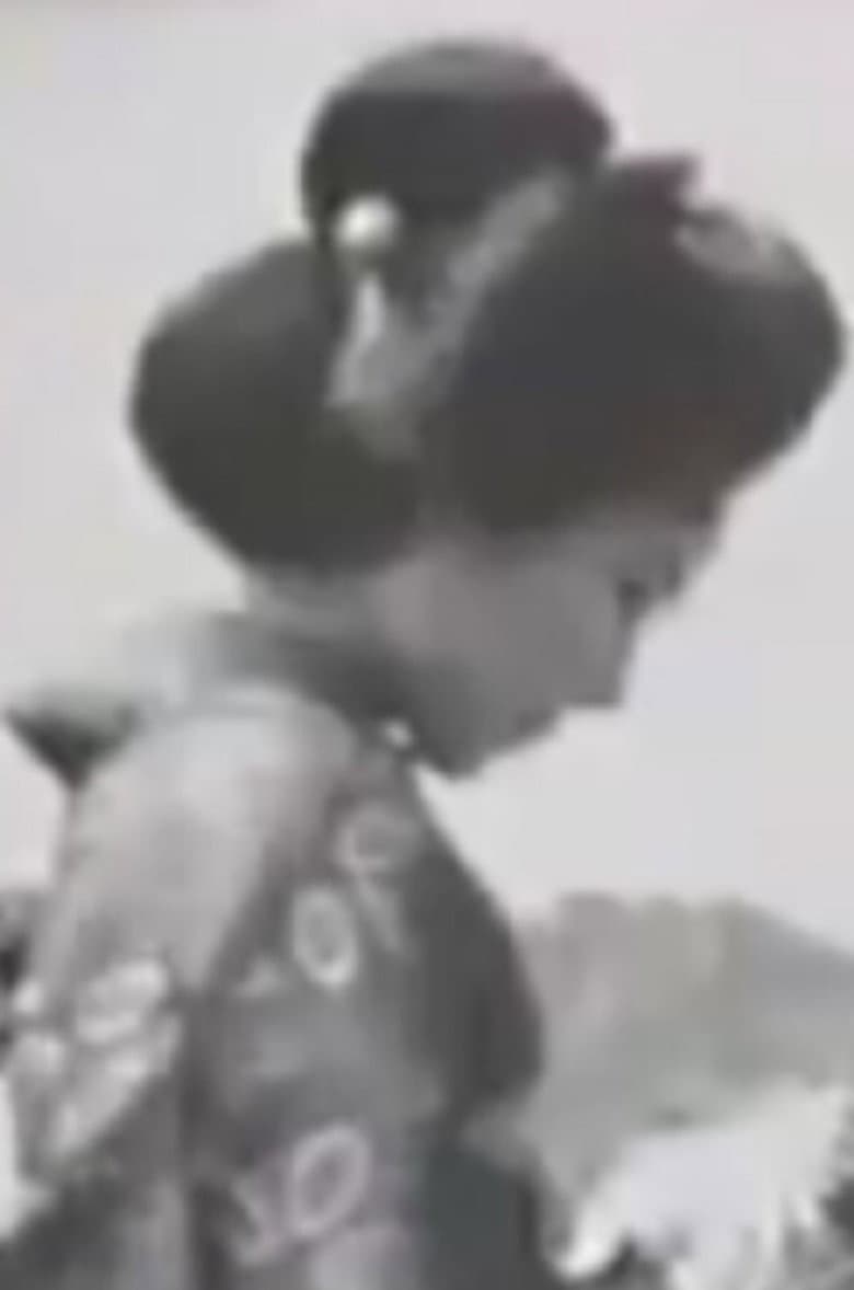 Flowers Blooming In the Storm poster