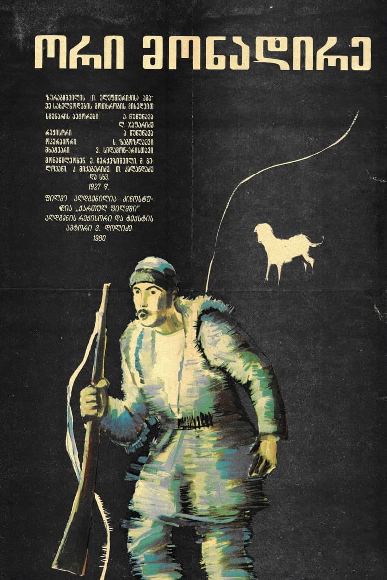 Two Hunters poster
