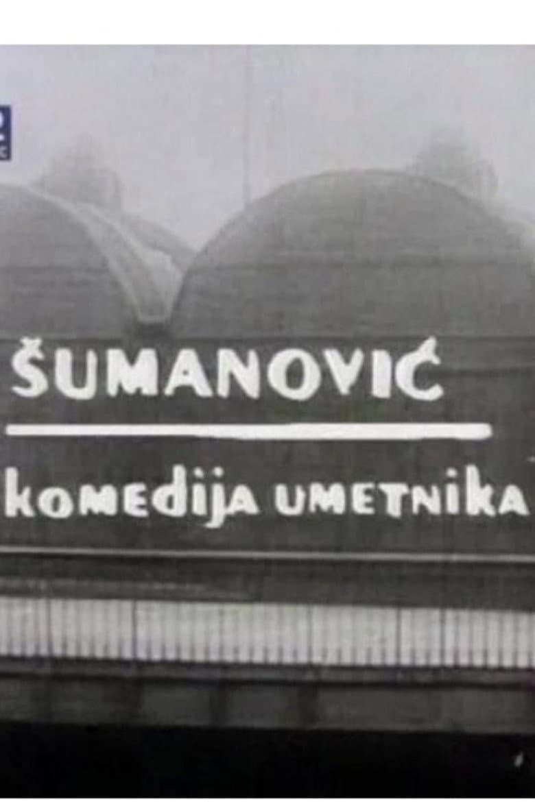 Sumanovic - A Comedy of an Artist poster