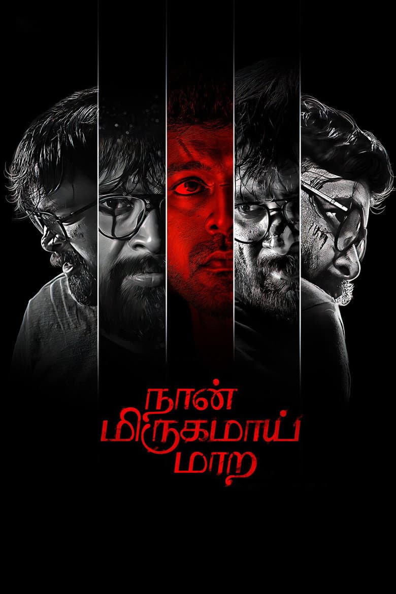 Naan Mirugamaai Maara poster