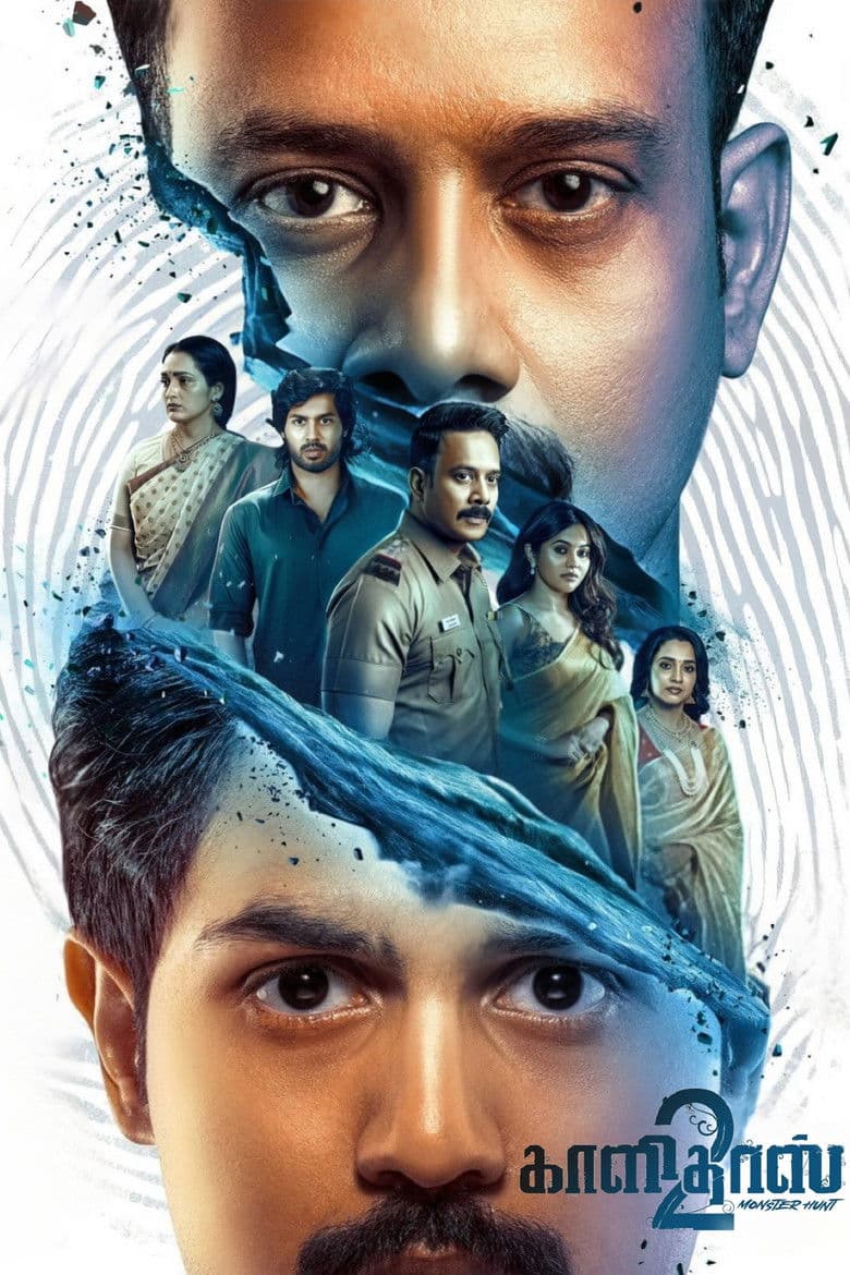 Kaalidas 2 poster