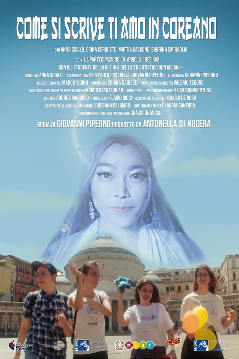 Come si scrive ti amo in coreano poster