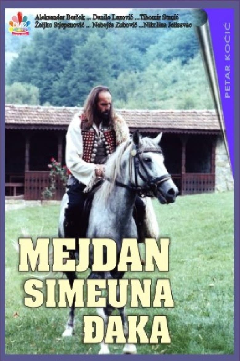 The Battles of Simeon the Student poster