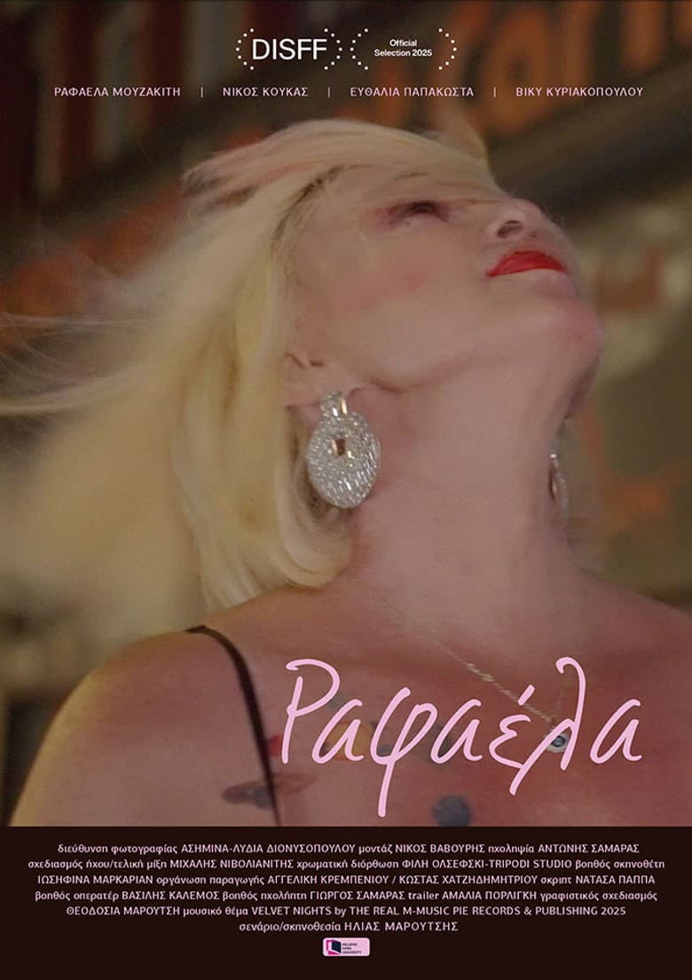 Rafaella poster