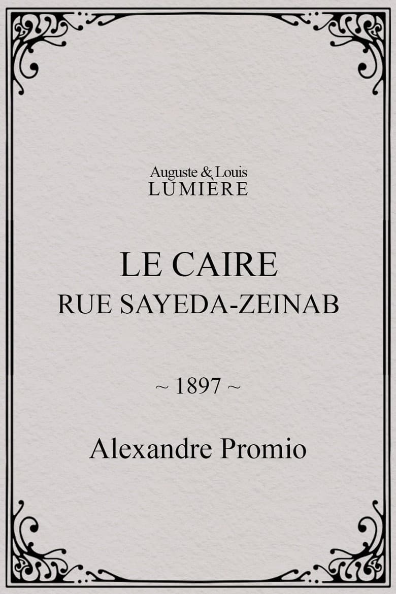 Le Caire, rue Sayeda-Zeinab poster