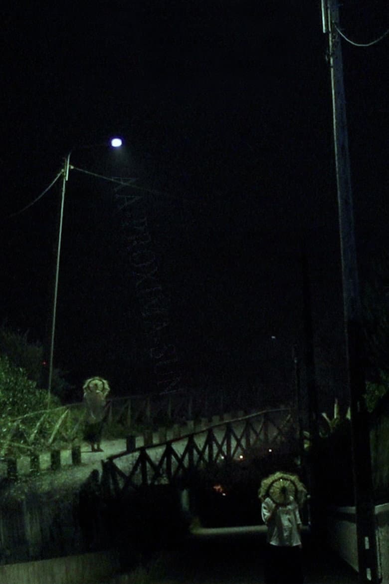 AA-PROXIMA-SUN poster