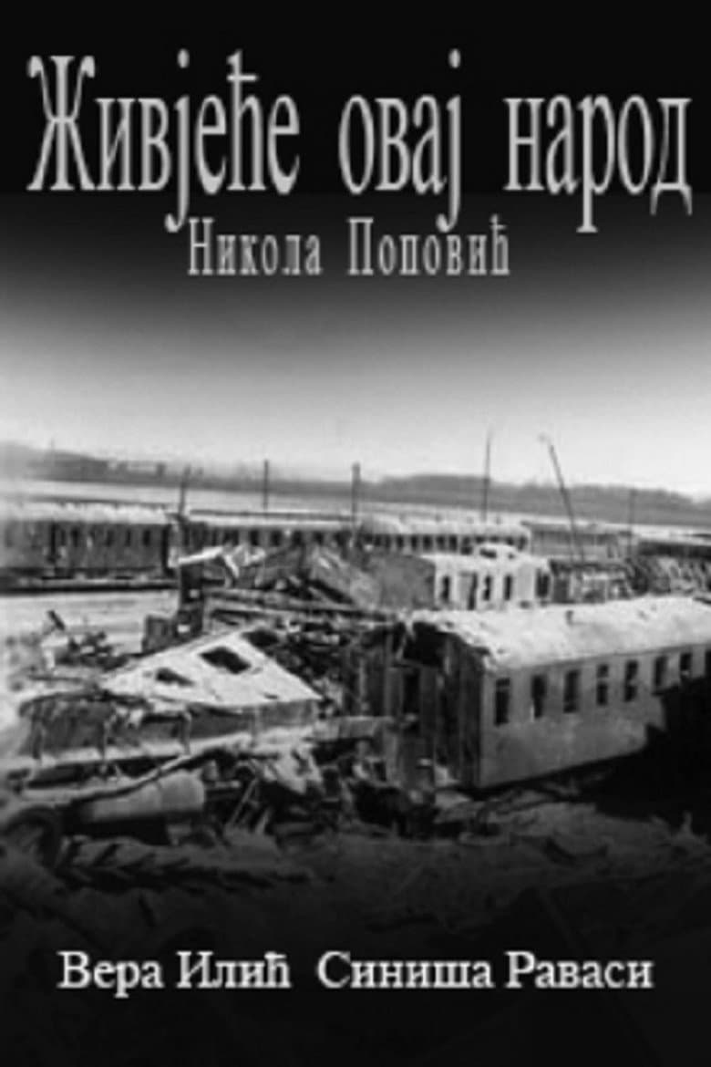 The Unconquered People poster