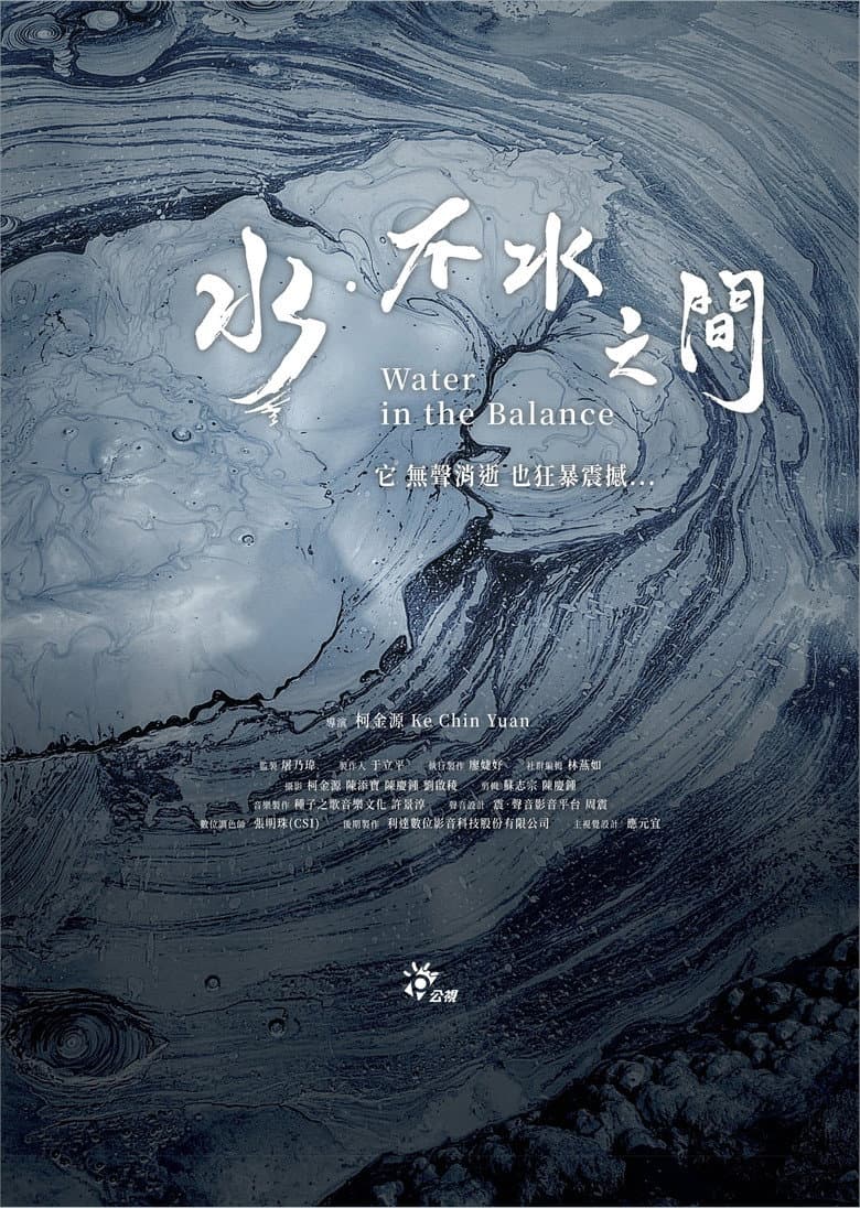 Water in the Balance poster