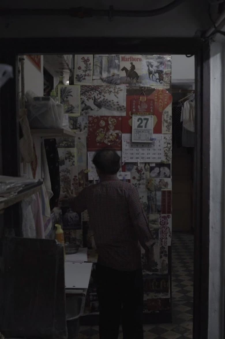 Heat Room poster