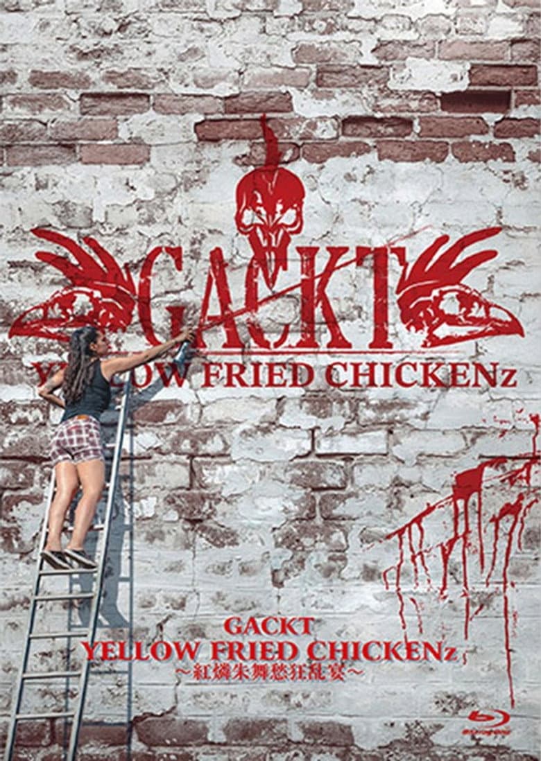 GACKT YELLOW FRIED CHICKENz～紅燐朱舞愁狂乱宴～ poster
