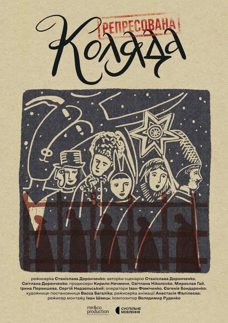 Echoes of the Silenced Carol poster