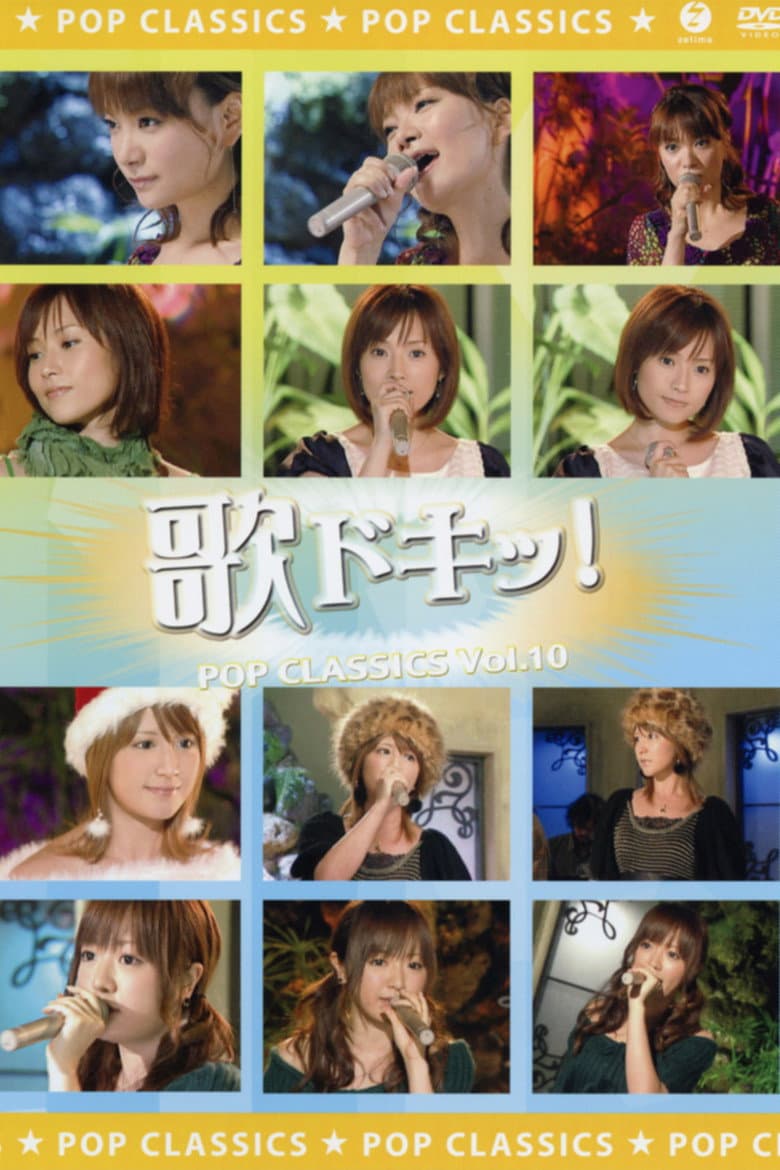 Uta Doki! Pop Classics Vol.10 poster