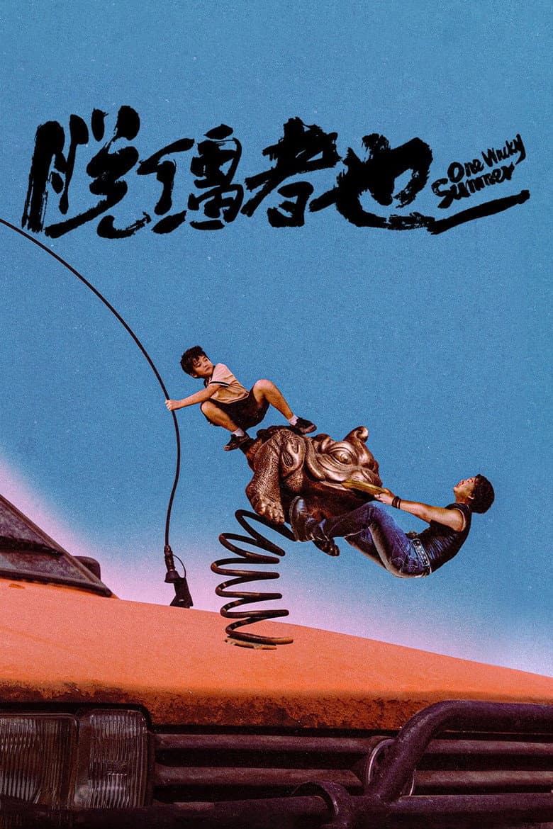 One Wacky Summer poster