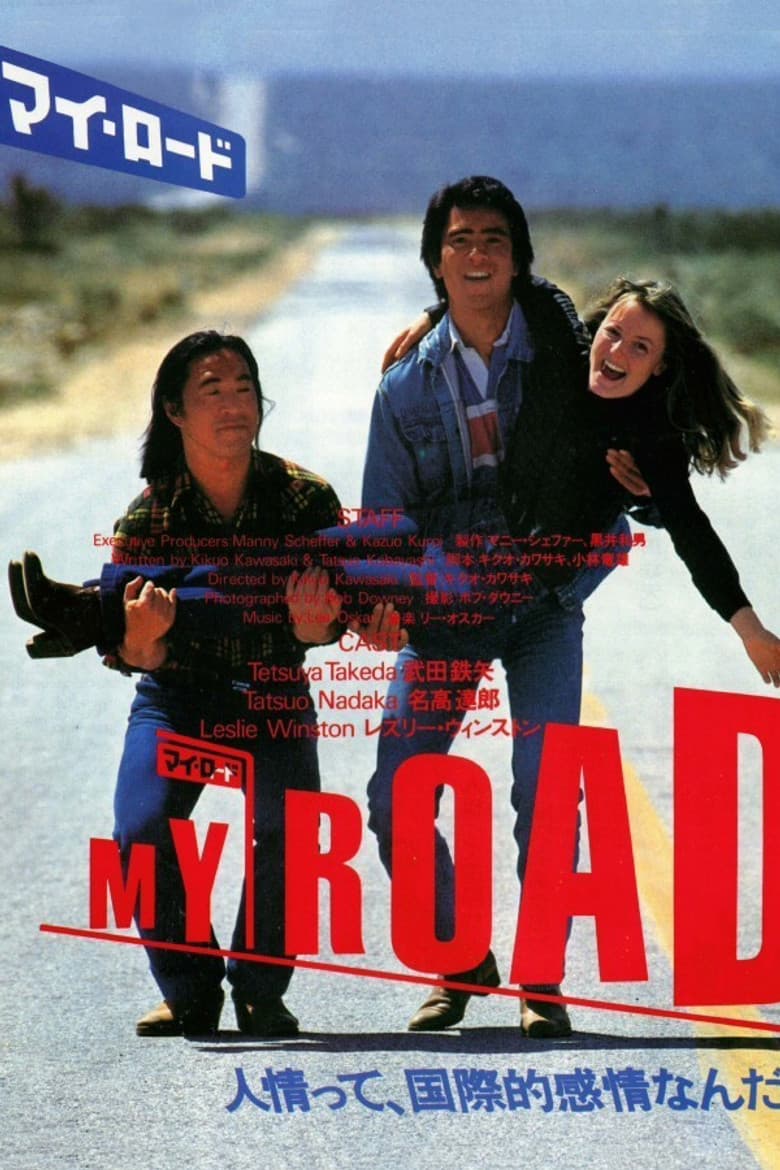 My Road poster