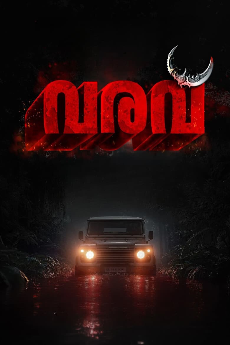 Varavu poster
