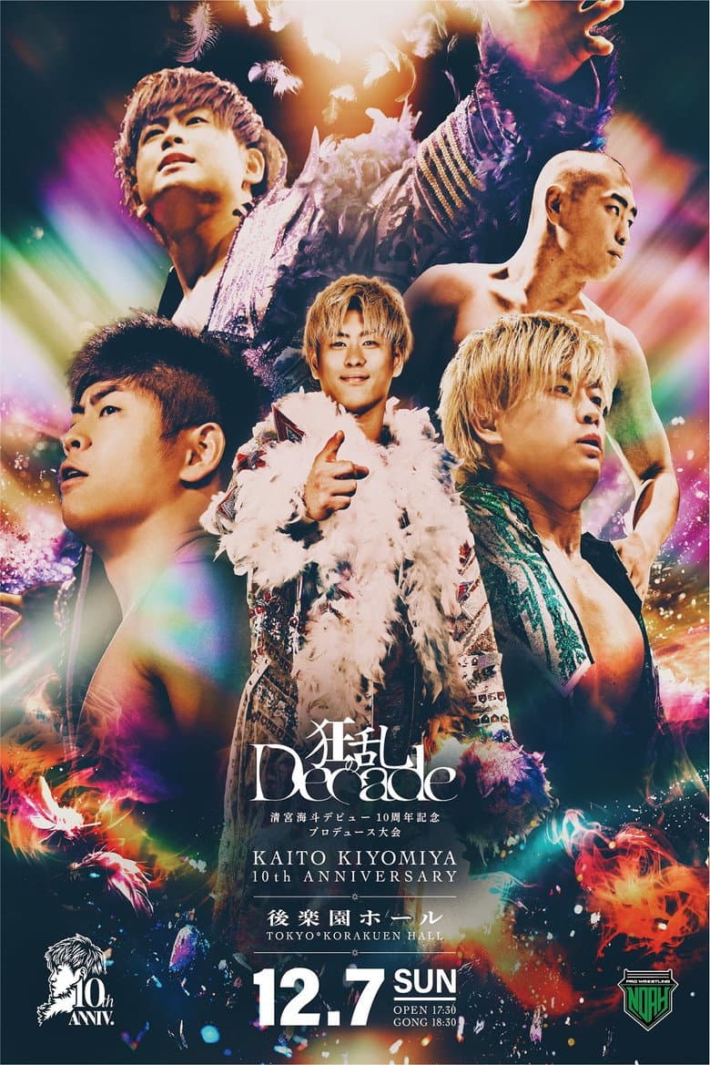 NOAH Kaito Kiyomiya 10th Anniversary Produced Event ~ Mad Decade ~ poster