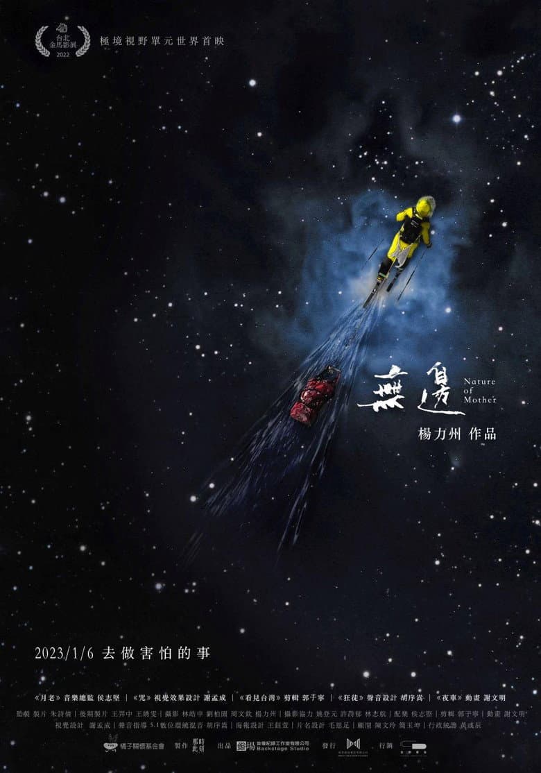 Nature of Mother poster