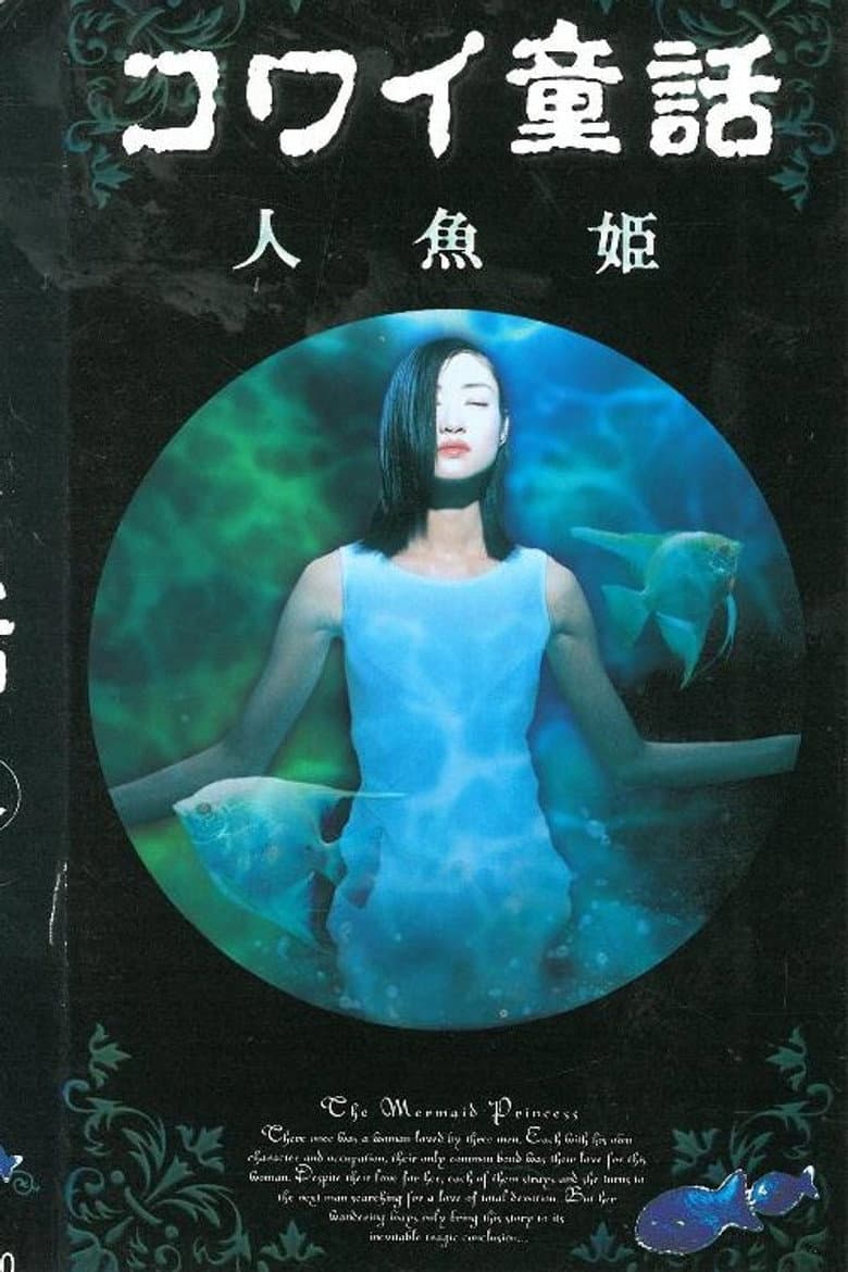 Scary Fairy Tales: The Little Mermaid poster