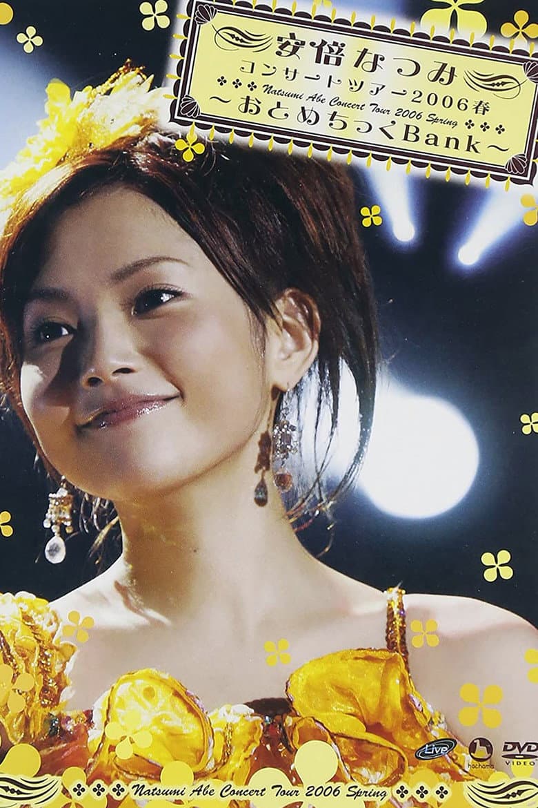 Abe Natsumi 2006 Spring ~Otomechikku Bank~ poster