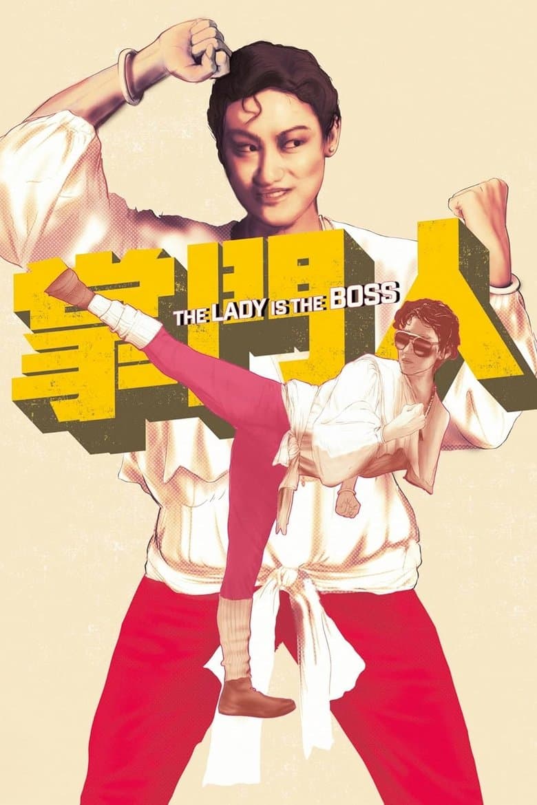 The Lady is the Boss poster