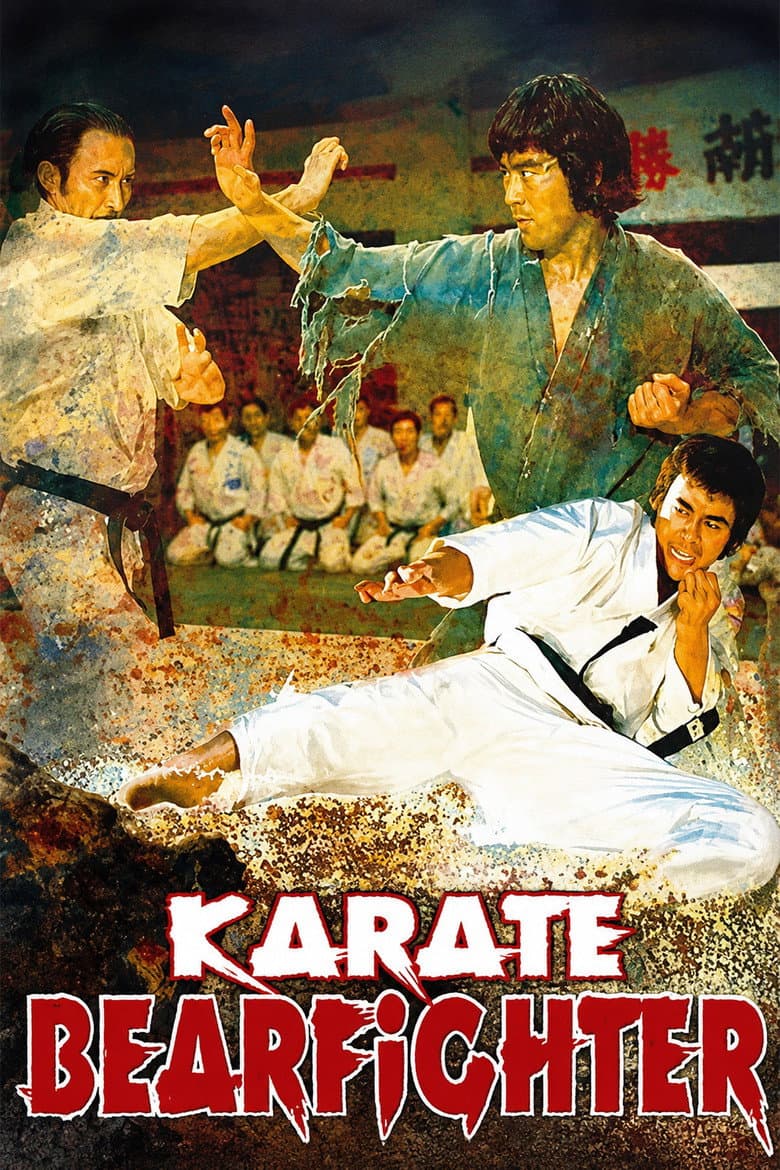 Karate Bear Fighter poster