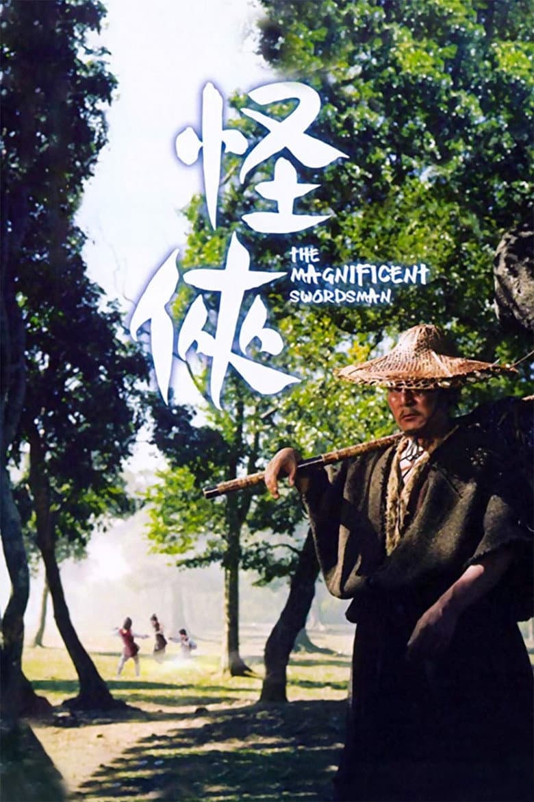 The Magnificent Swordsman poster