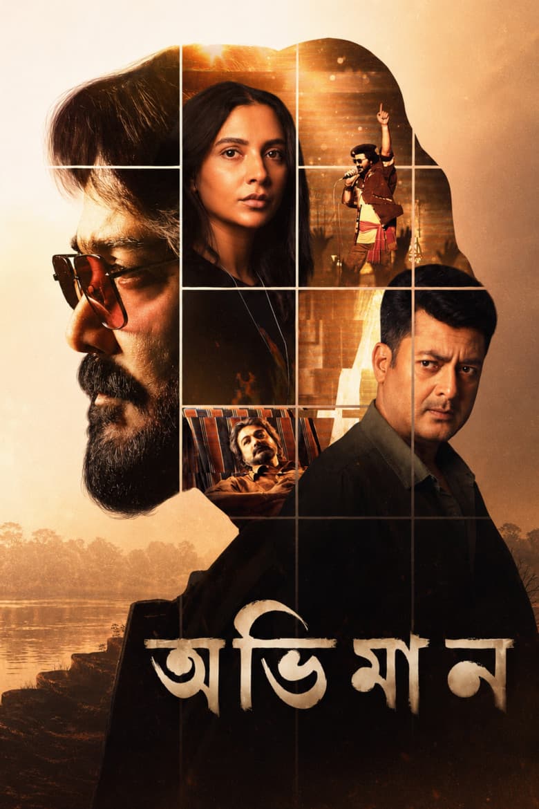 Abhhiman poster